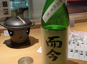 三重人 KITTE 名古屋店: タカちゃんさんの2026年05月04日の1枚目の投稿写真