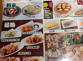 白木屋 河内花園北口駅前店: みけさんさんの2026年05月20日の1枚目の投稿写真