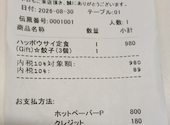 居酒屋 にぃしょうわぁしょう 川崎駅店: やまもりさんの2026年09月02日の2枚目の投稿写真