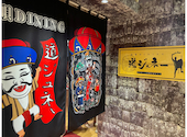 島唄DINING 道ジュネー: せきぐちさんの2026年05月31日の1枚目の投稿写真