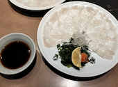 ふぐ うなぎ料理 玄品 柏: かかさんの2025年12月26日の3枚目の投稿写真