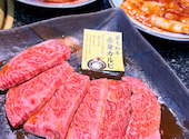 あみやき亭 東別院店: あゅみさんの2026年05月13日の1枚目の投稿写真