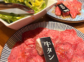 飛騨牛焼肉 牛ざんまい 金山店: あゅみさんの2026年03月25日の3枚目の投稿写真