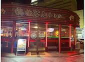 鶴橋とんちゃん 別府店: ショーさんの2025年02月25日の2枚目の投稿写真