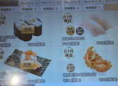 かっぱ寿司 境川店: あずさんの2026年08月28日の3枚目の投稿写真