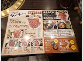 焼肉 でん 鶴見店: あずさんの2026年06月14日の2枚目の投稿写真