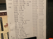 海鮮仕事人 あいろん侍: 来未さんの2025年03月07日の1枚目の投稿写真