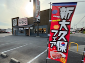 焼肉きんぐ三好店: なべちゃんさんの2026年05月14日の1枚目の投稿写真