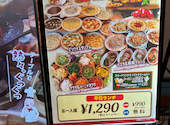 PSマリノ イオンモール熱田店: なべちゃんさんの2026年04月22日の1枚目の投稿写真