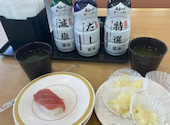 かっぱ寿司 川口柳崎店: やんこさんの2026年07月16日の1枚目の投稿写真