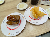 かっぱ寿司 秋葉原万世橋店: やんこさんの2026年09月14日の1枚目の投稿写真