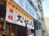 芝浦食肉 大森店: トモさんの2025年01月19日の2枚目の投稿写真