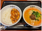 陳麻家 泉崎1丁目店: hshindouさんの2026年09月17日の1枚目の投稿写真
