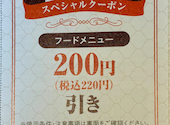 ロイヤルホスト那覇国際通り店: hshindouさんの2026年09月16日の1枚目の投稿写真