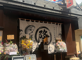 魚匠 神戸 隆明 北野坂本店: 滝さんの2026年08月30日の3枚目の投稿写真