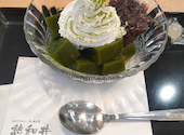 憩和井　宇治市役所前店: みわにゃんさんの2026年06月09日の1枚目の投稿写真