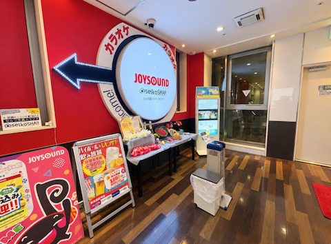 ジョイサウンド JOYSOUND 立川北口店(カラオケ・パーティ)の口コミ