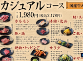 カルビ大将 本地ヶ原店: あっこさんの2026年04月30日の1枚目の投稿写真