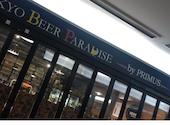 東京ビアパラダイス Tokyo Beer Paradise by Primus トーキョー ビア パラダイス バイ プリムス: こっしーさんの2025年02月23日の1枚目の投稿写真