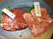 焼肉 三宝 水道橋店: たなっちさんの2025年09月06日の1枚目の投稿写真