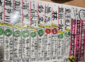 居酒屋美々 すすきの本店: あっきぃさんの2026年05月10日の3枚目の投稿写真