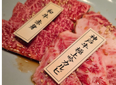 個室 和牛焼肉 吟～ぎん～ 難波店: natty70さんの2026年01月の1枚目の投稿写真