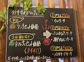 パスタとコーヒーのお店　ぼうの屋: かぼちゃぷりんさんの2024年10月13日の3枚目の投稿写真