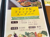 深谷テラス ヤサイな仲間たちファーム: かぼちゃぷりんさんの2026年07月20日の3枚目の投稿写真