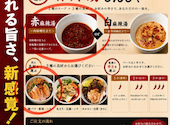 お多福 五反野本店: 抹茶マイスターさんの2026年08月28日の1枚目の投稿写真