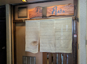 そば 月山（がっざん）の口コミ画像1