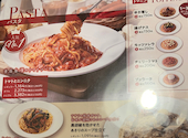 カプリチョーザ 町田モディ店: ともちゃんさんの2026年04月13日の1枚目の投稿写真