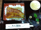 うなぎ乃助 練馬店: クマさんさんの2026年06月14日の1枚目の投稿写真