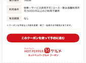 50圓焼鳥 大衆酒場 ぐりどっちん 錦糸町店: よしみさんの2026年02月23日の1枚目の投稿写真