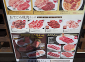 味覚園 東苗穂店: yohyohさんの2026年08月17日の1枚目の投稿写真