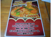 本場タイ料理 プアン 本厚木店: Soon-Soonさんの2026年08月28日の1枚目の投稿写真