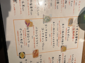 居酒屋 うりずん 大曽根店: ゆさんの2026年08月25日の1枚目の投稿写真