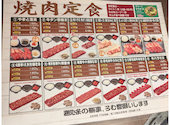 焼肉 やまと アリオ亀有店: masaさんの2026年04月26日の1枚目の投稿写真