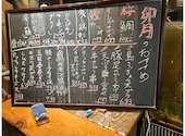 居酒屋 エビスクジラ: ともさんさんの2026年04月18日の1枚目の投稿写真