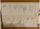 焼鳥 ハレツバメ 新宿三丁目店: キティホットさんの2025年09月29日の1枚目の投稿写真