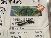 肉力屋 池上店: daichiさんの2026年03月10日の1枚目の投稿写真