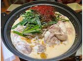 魚民 長岡天神西口駅前店: 呉さんの2026年05月01日の1枚目の投稿写真