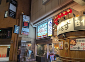 もんじゃ酒場 だしや 池袋東口店: hako1214さんの2025年02月25日の1枚目の投稿写真