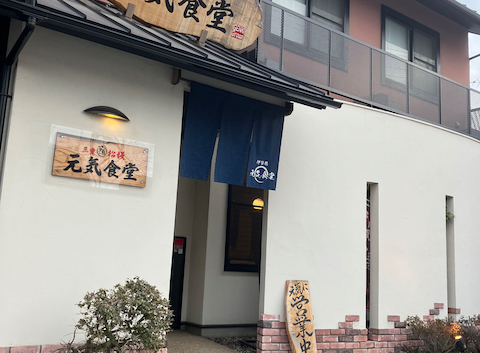 元気食堂: 流離さんの2026年03月18日の3枚目の投稿写真