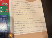 肉たらし 梅田店: soraさんの2026年07月02日の1枚目の投稿写真