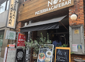 No 9 by セコンダバンビーナ 名駅店: らららさんの2026年06月14日の1枚目の投稿写真