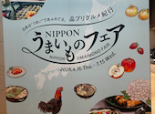 リュクスダイニングハプナ LUXE DINING HAPUNA 品川プリンスホテル: ゆかっぺさんの2026年04月24日の1枚目の投稿写真
