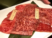 焼肉専科 肉の切り方 集会所: たけるさんの2021年12月09日の2枚目の投稿写真