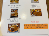 Cafe de ROPPONGI: ねこねこさんの2026年01月04日の1枚目の投稿写真