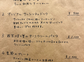 食と器 いその食器店: monokuroさんの2026年03月07日の2枚目の投稿写真