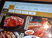 牛角 横浜関内店: たろうさんの2026年09月02日の1枚目の投稿写真